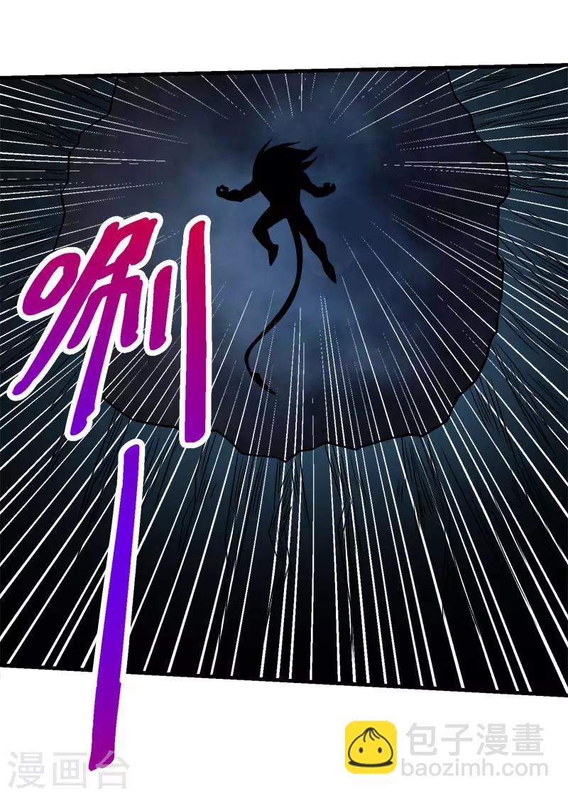 第51话 噬骨者-第52话