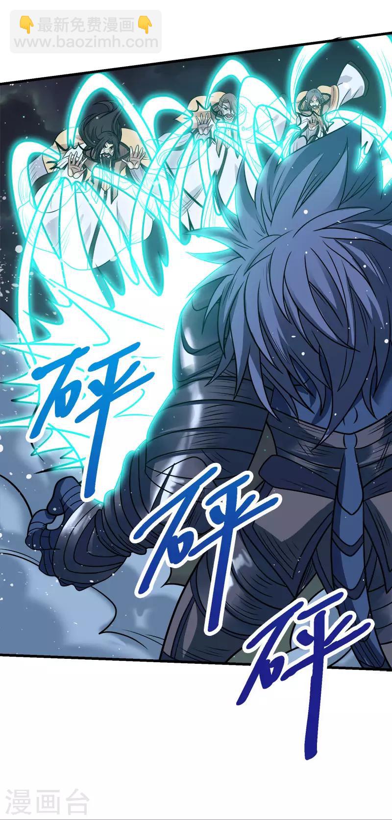 第53话 激战噬骨者-第54话