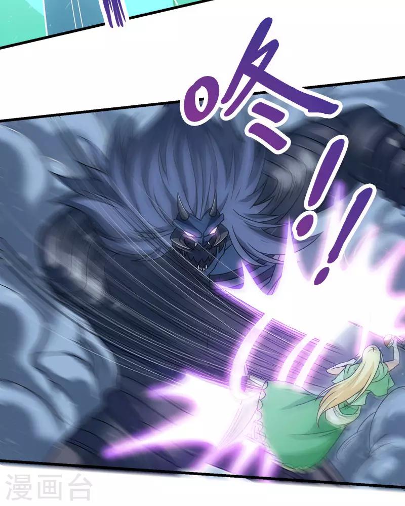 第53话 激战噬骨者-第54话