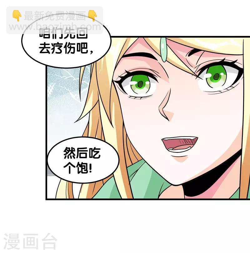 第54话 随风无形-第56话