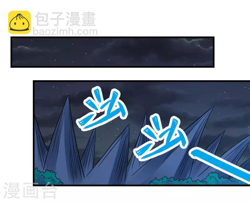 第54话 随风无形-第56话