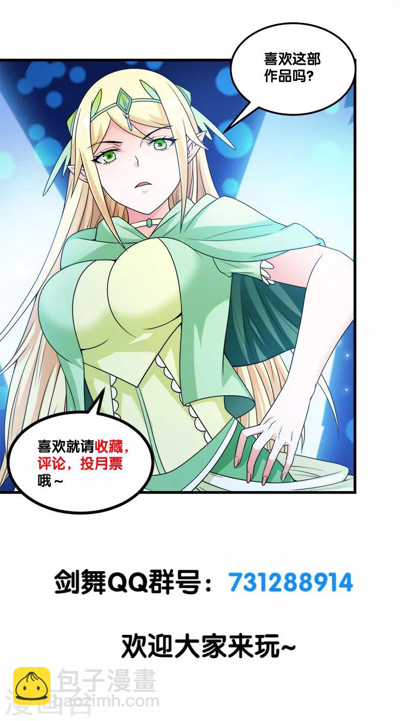 第54话 随风无形-第56话