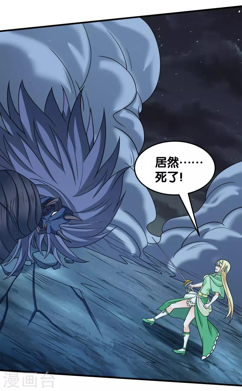 第54话 随风无形-第56话