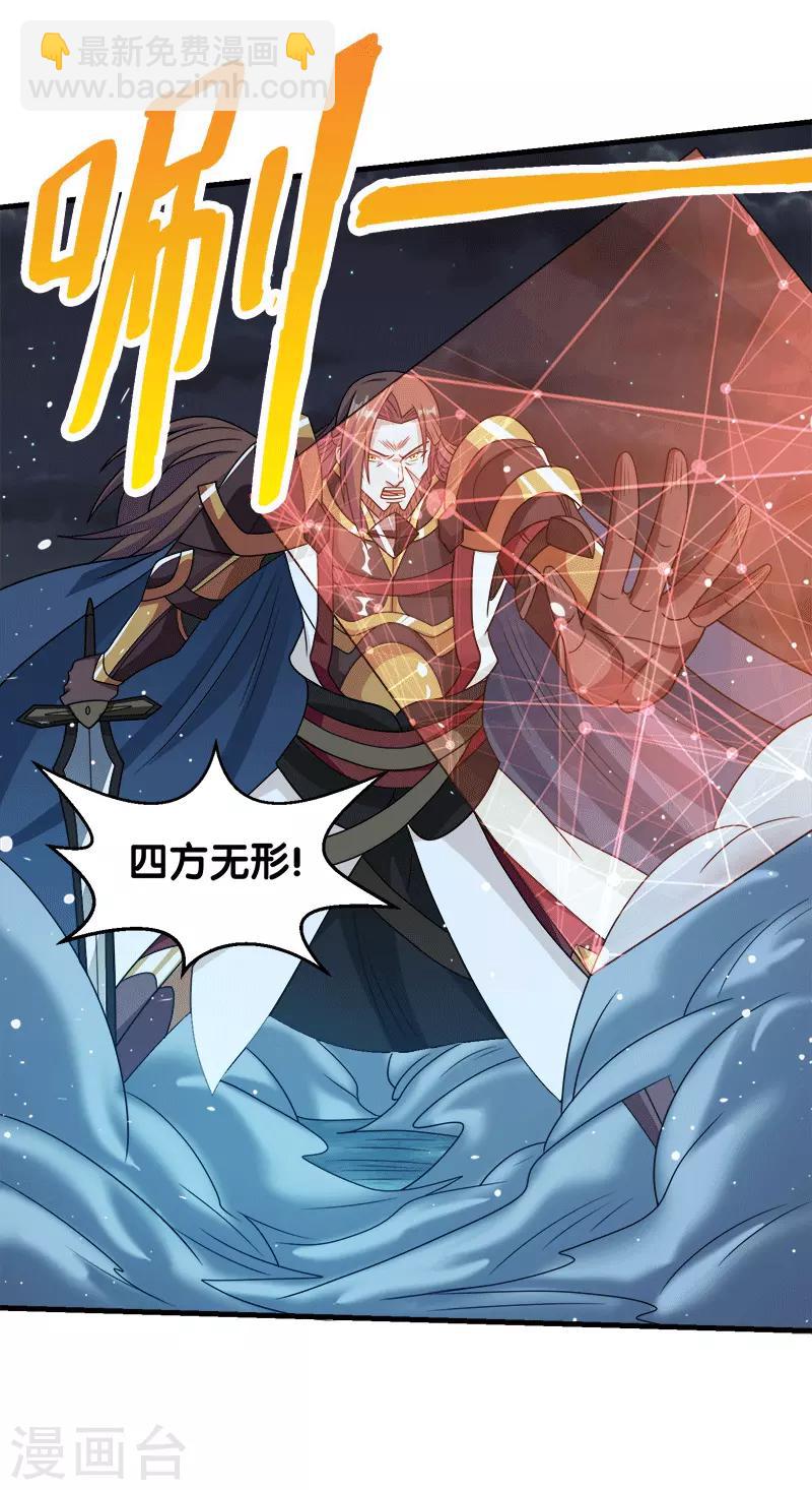 第56话 清雪的绝对力量-第58话