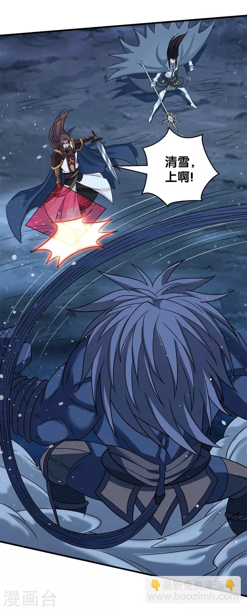 第56话 清雪的绝对力量-第58话