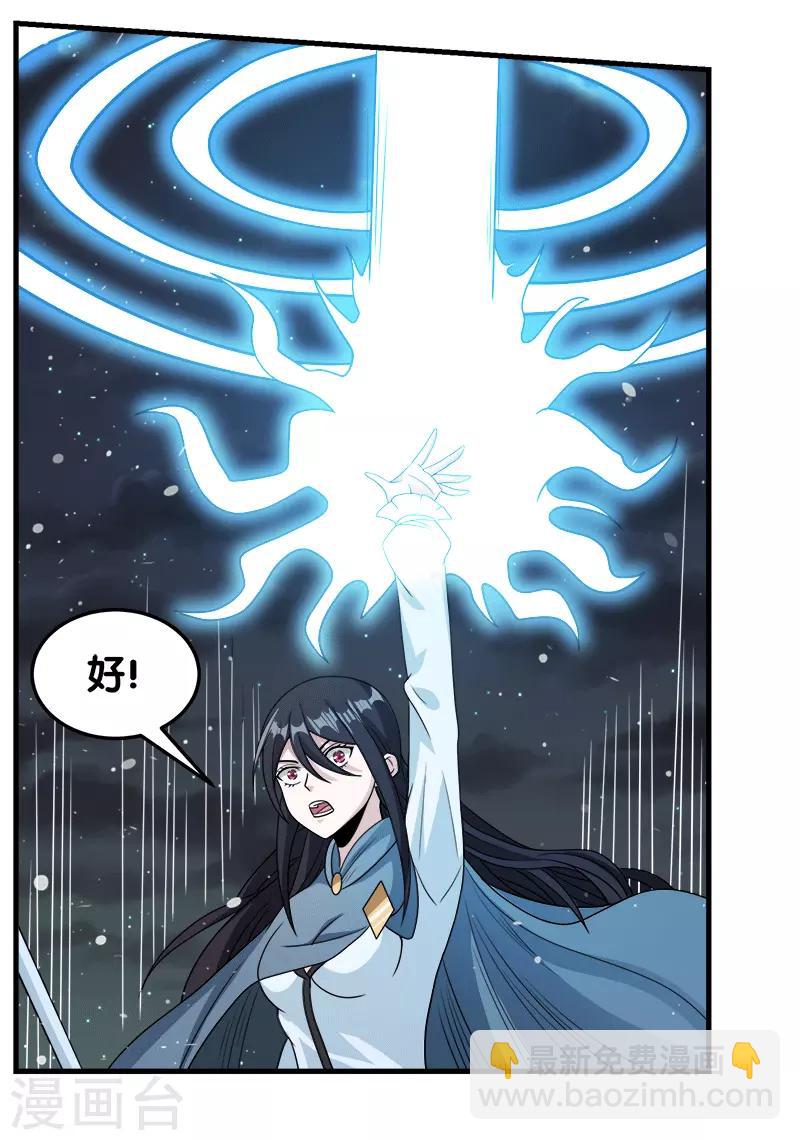 第56话 清雪的绝对力量-第58话