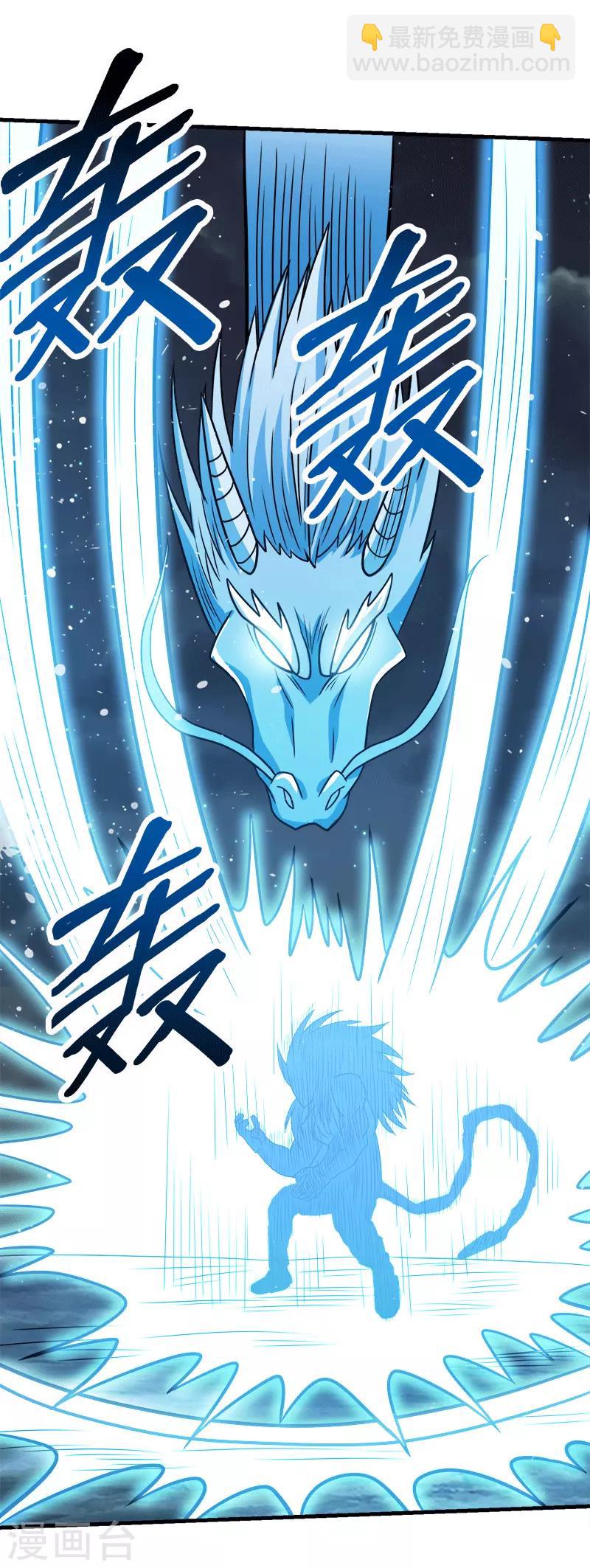 第56话 清雪的绝对力量-第58话