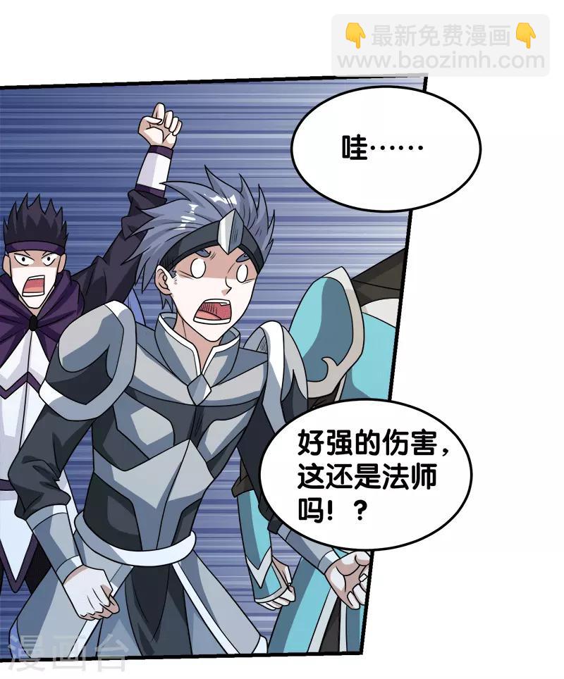 第56话 清雪的绝对力量-第58话