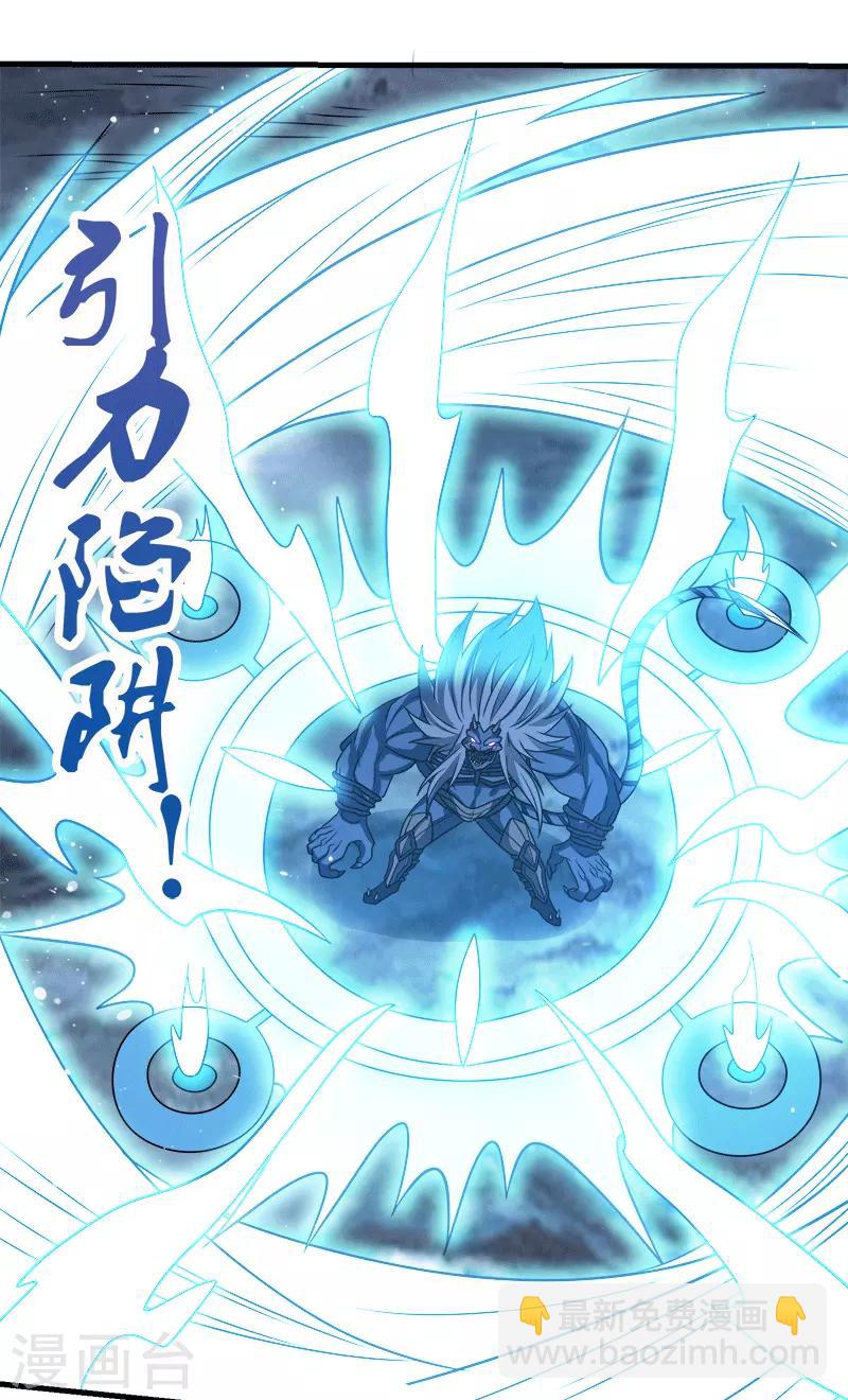 第56话 清雪的绝对力量-第58话