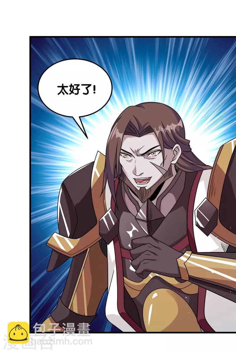 第56话 清雪的绝对力量-第58话