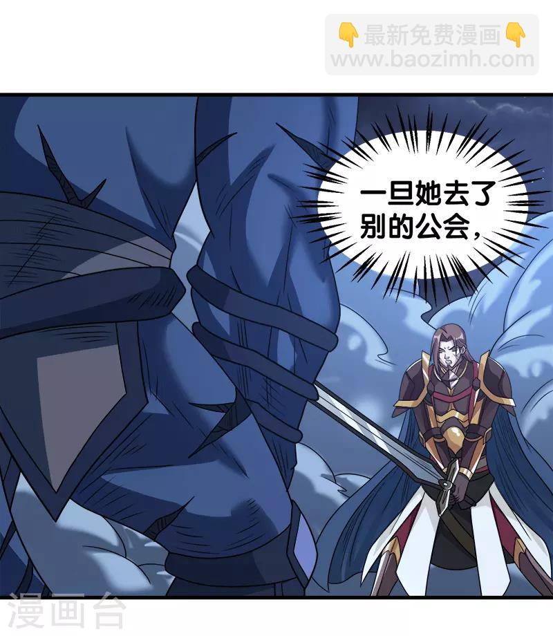 第56话 清雪的绝对力量-第58话