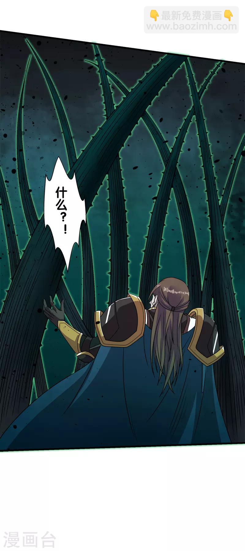 第56话 清雪的绝对力量-第58话