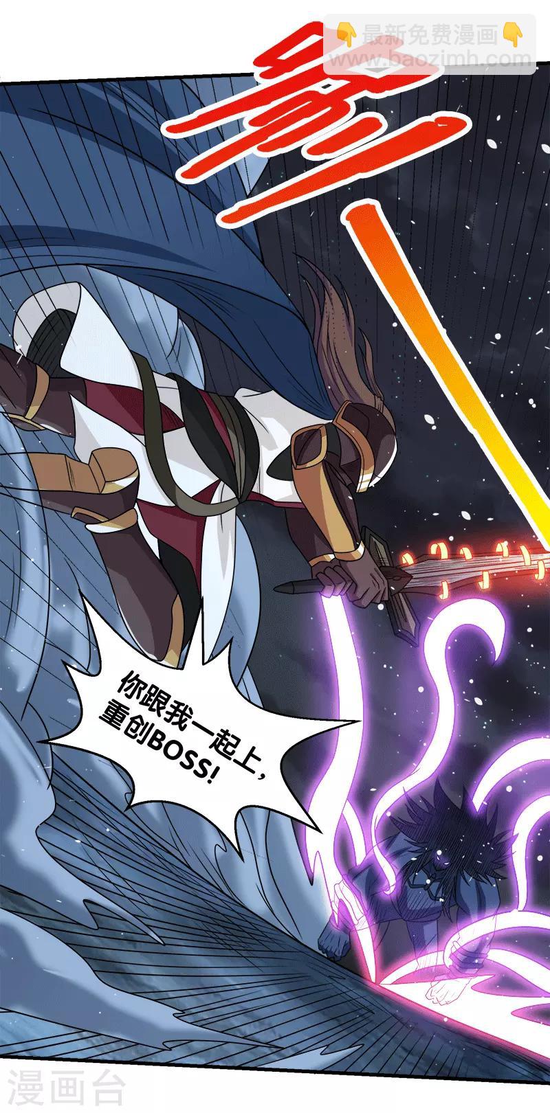 第56话 清雪的绝对力量-第58话