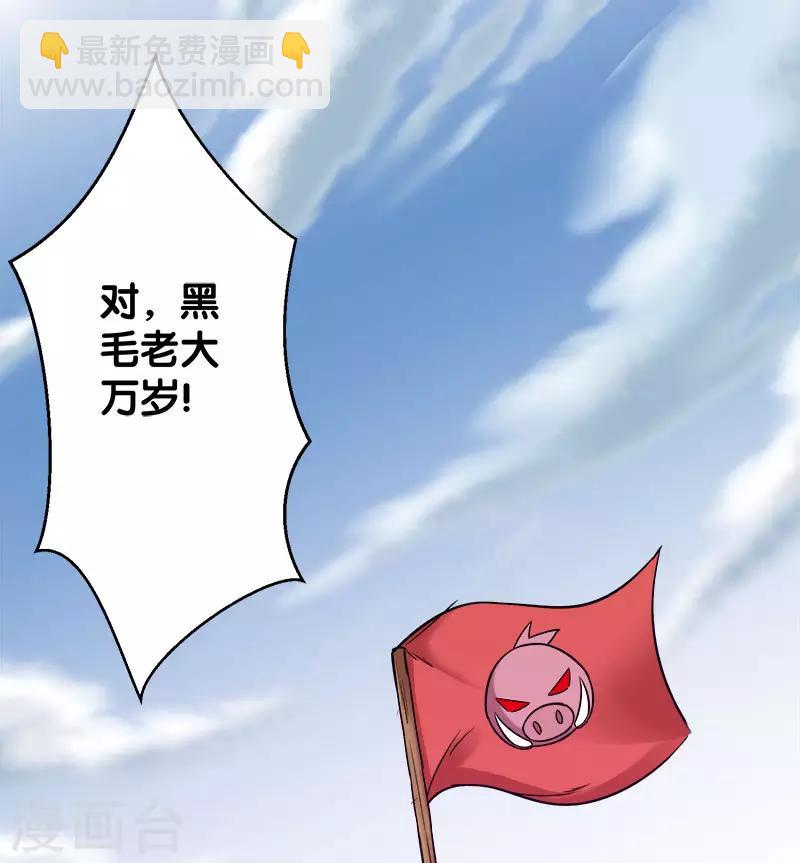 第6话 第一次升级-第6话