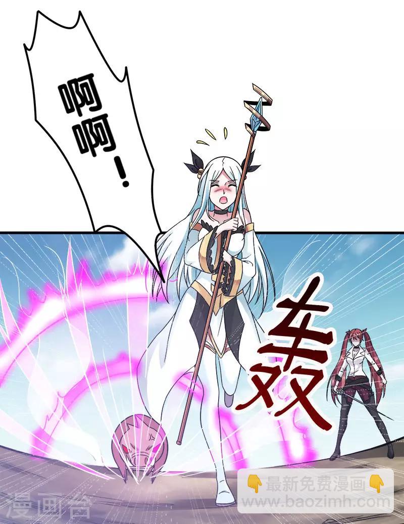 第6话 第一次升级-第6话
