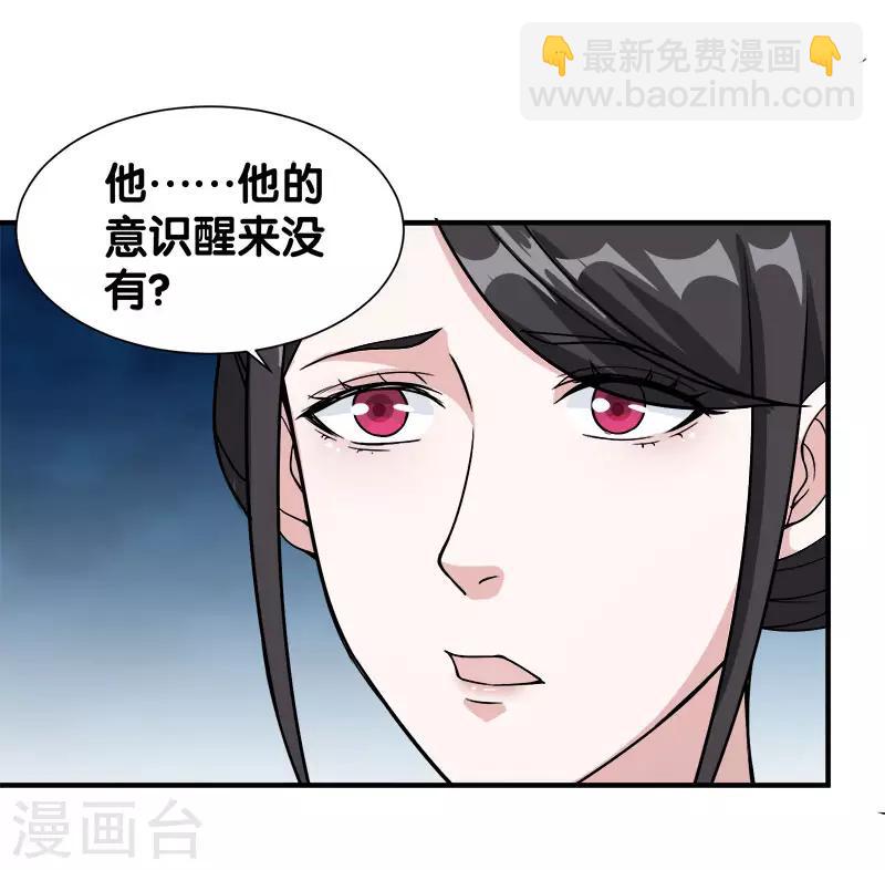 第6话 第一次升级-第6话