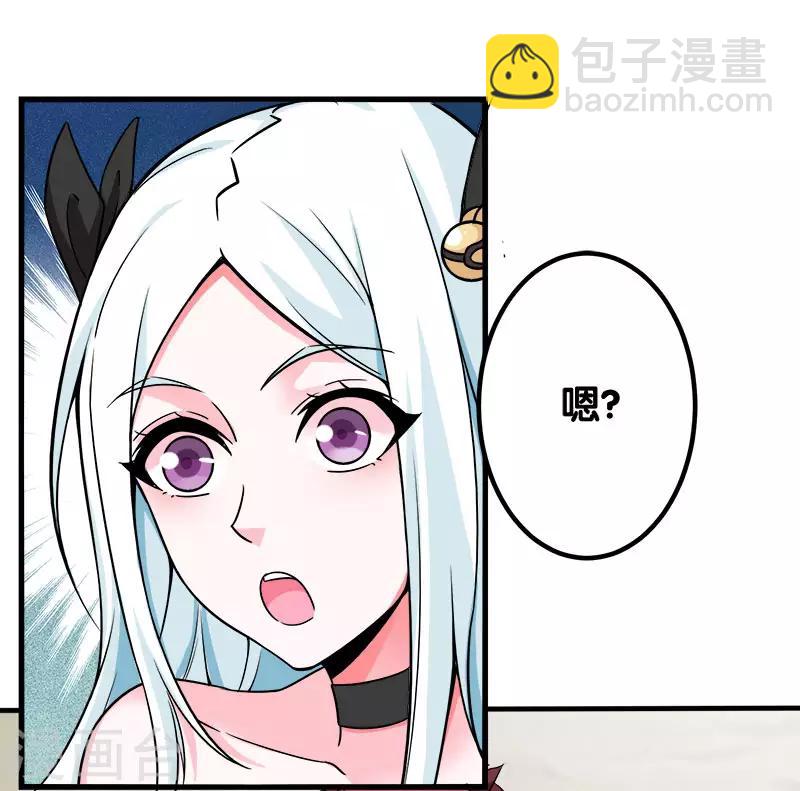 第6话 第一次升级-第6话