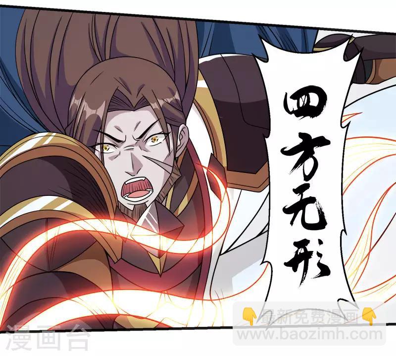 第60话 冰系禁咒-第62话