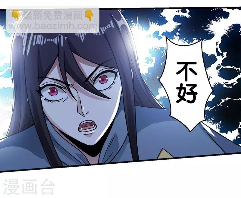 第60话 冰系禁咒-第62话