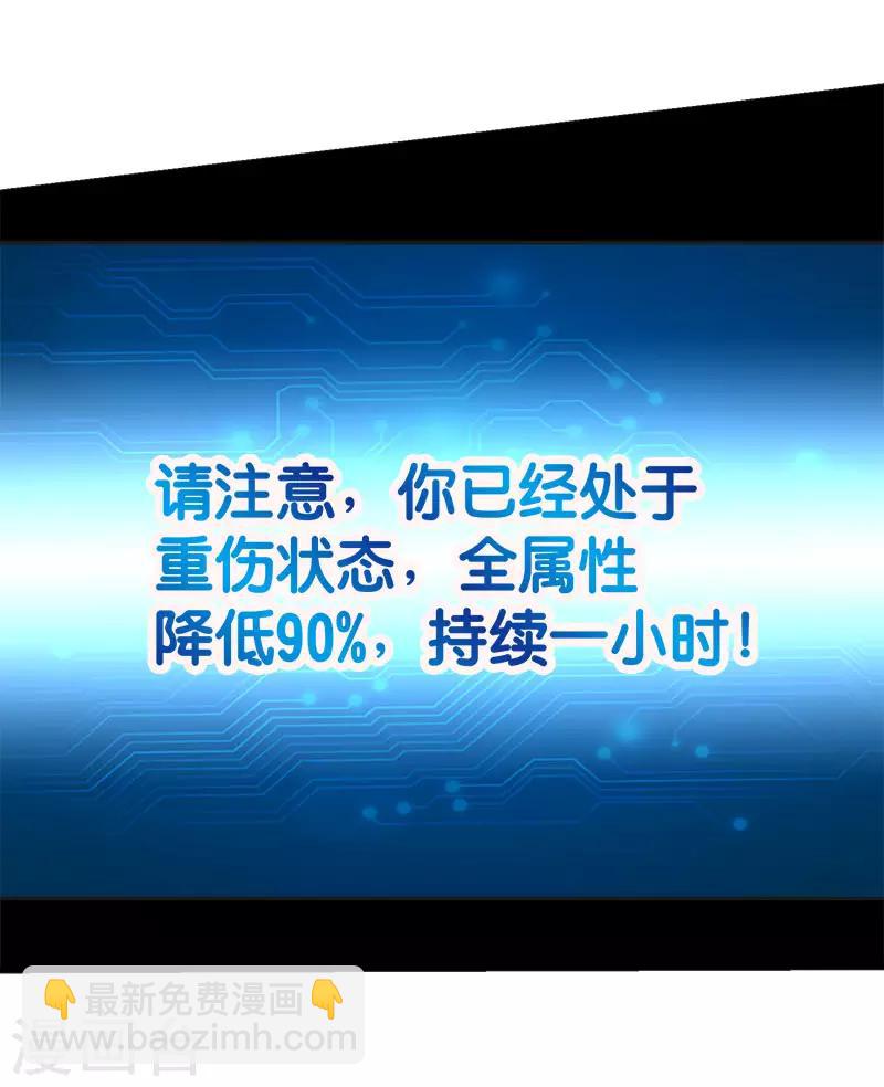 第60话 冰系禁咒-第62话