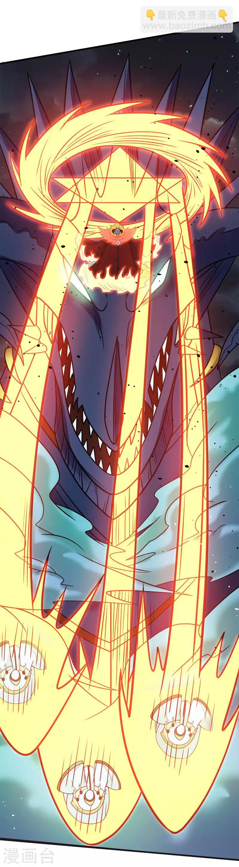 第62话 公主的新招-第64话