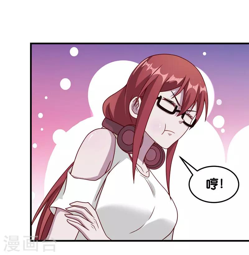 第66话 一人足矣-第68话
