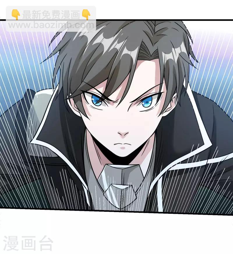 第66话 一人足矣-第68话