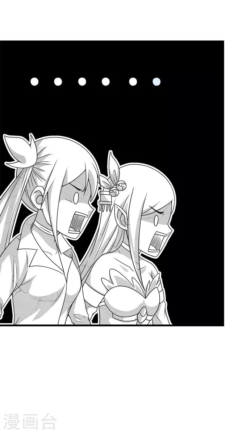 第66话 一人足矣-第68话