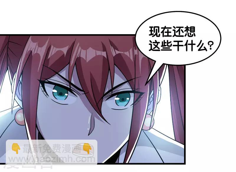 第68话 游戏内外-第70话