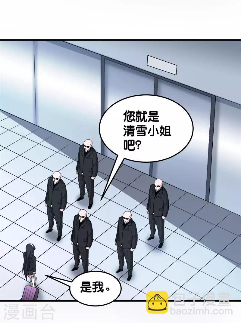 第68话 游戏内外-第70话