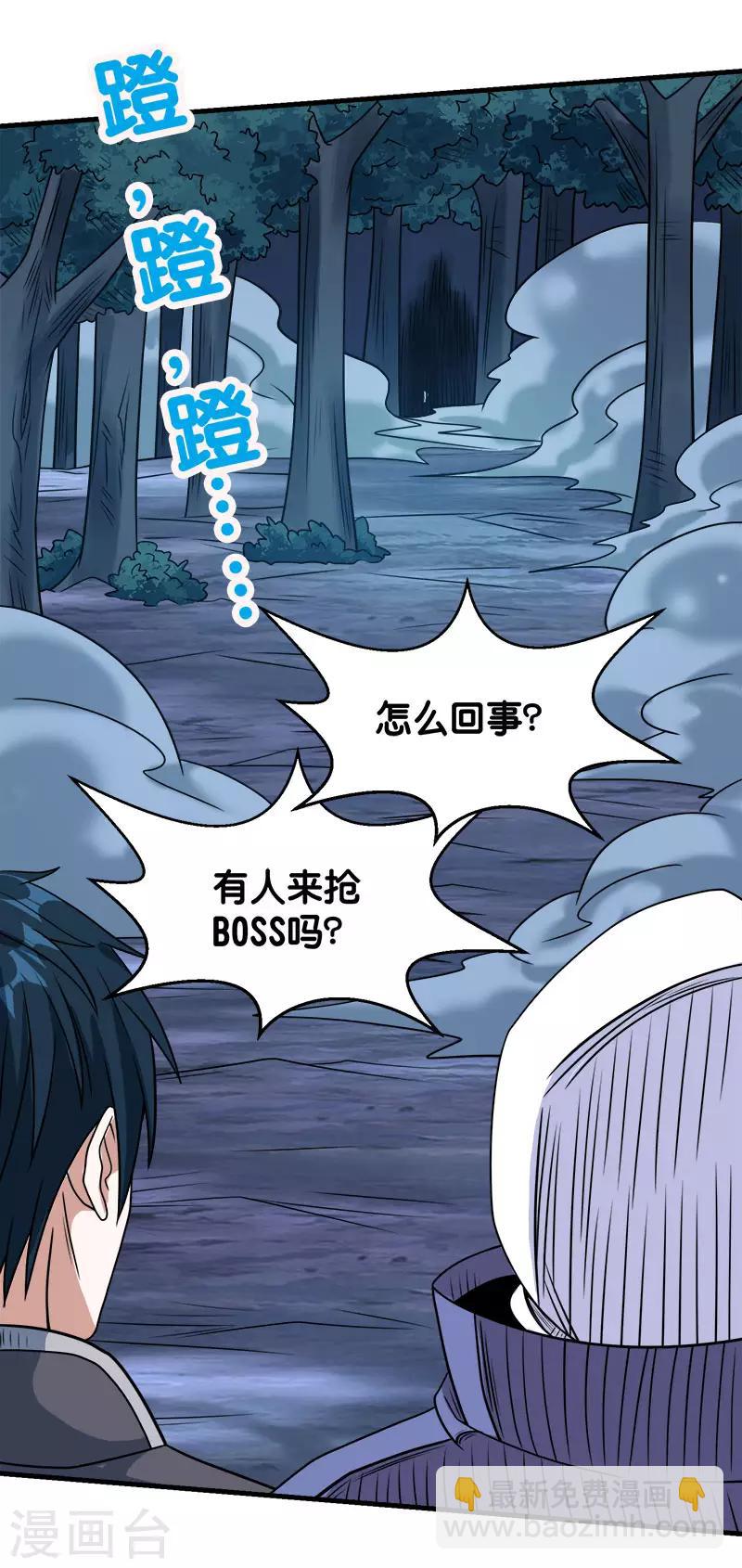 第76话 正式开启-第78话