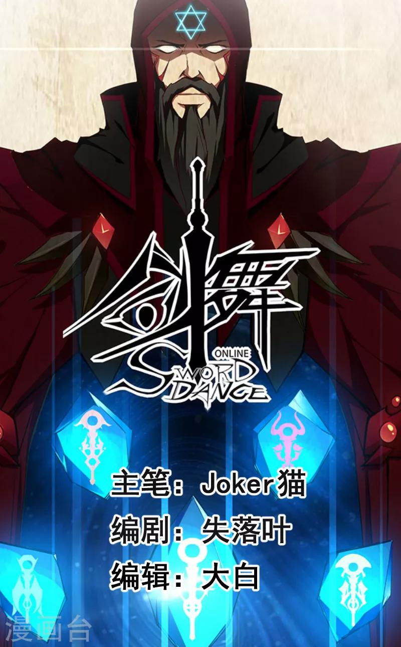 第8话 有人抢猪啦！-第8话