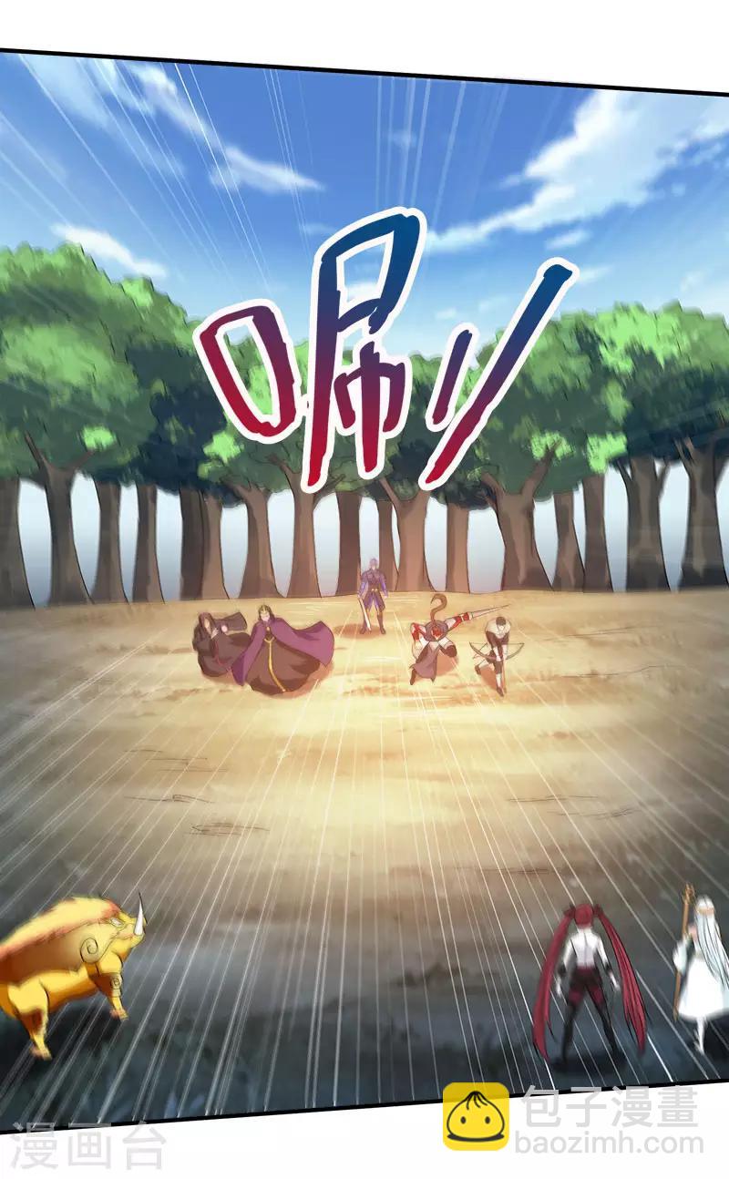 第8话 有人抢猪啦！-第8话