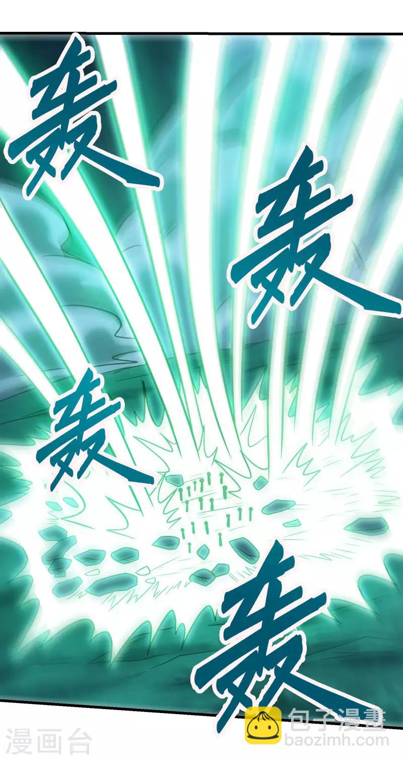 第78话 黑剑士-第80话