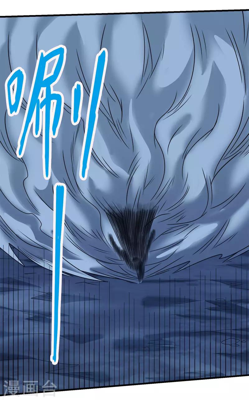 第78话 黑剑士-第80话