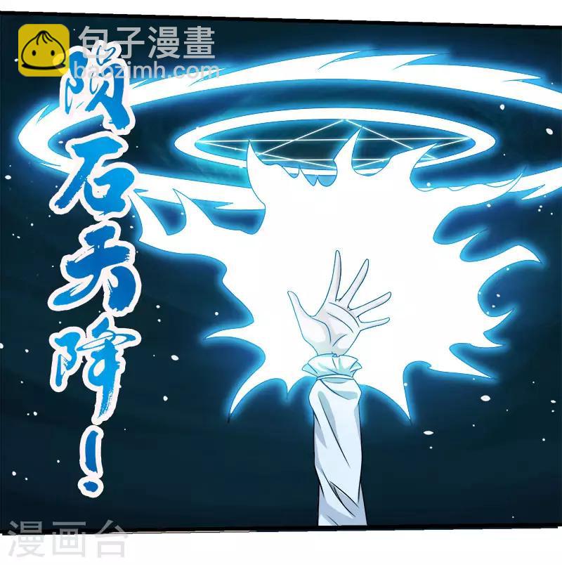 第80话 见面-第82话