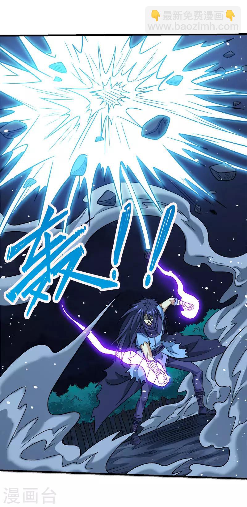 第80话 见面-第82话
