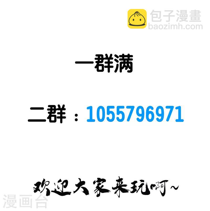 第80话 见面-第82话