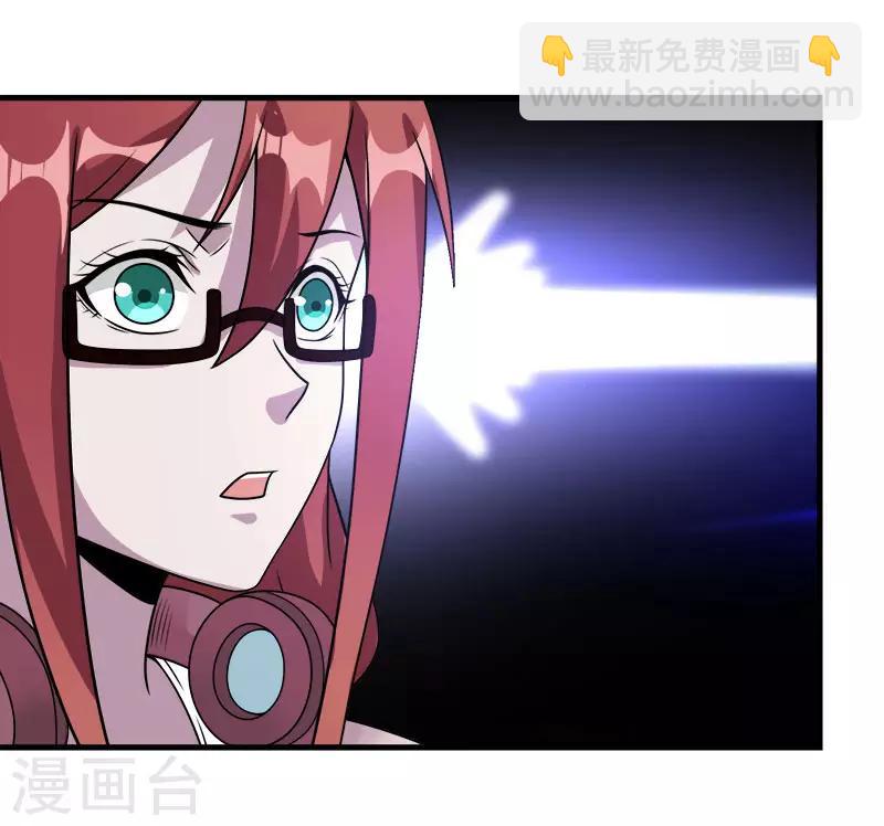 第86话 黑衣红名-第88话