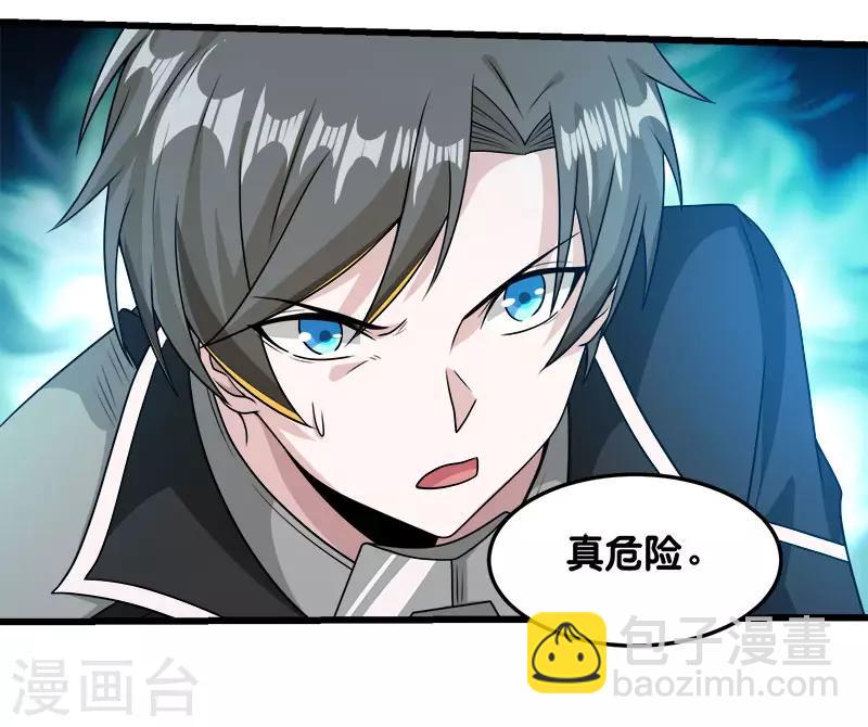 第90话 对决-第92话