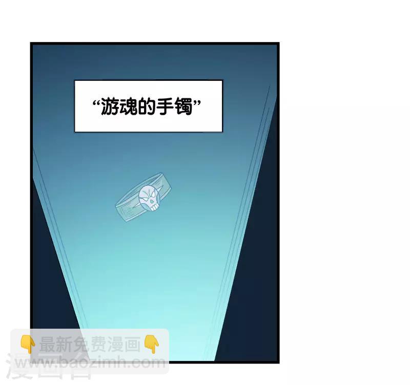 第90话 对决-第92话
