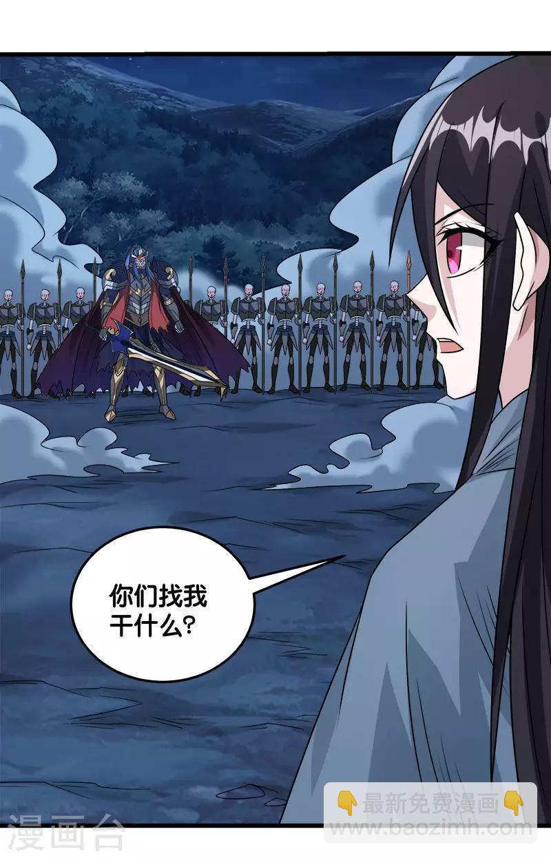 第90话 对决-第92话