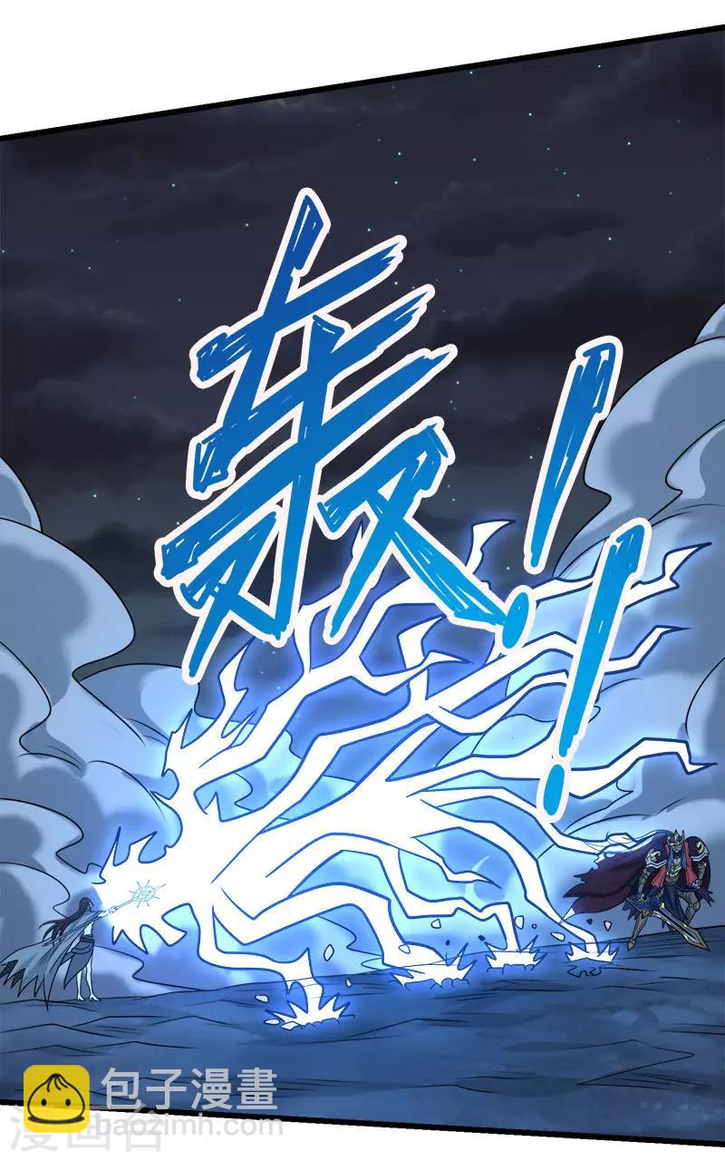 第90话 对决-第92话