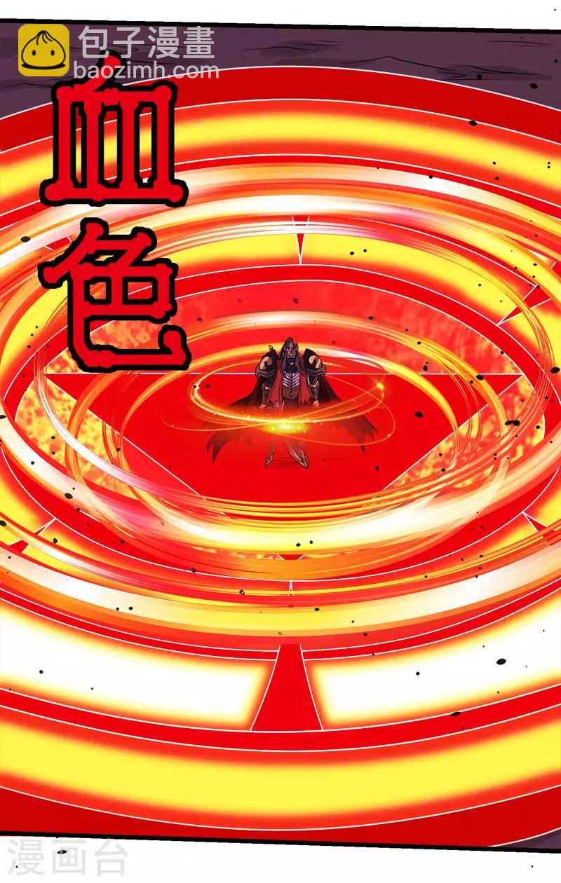第90话 对决-第92话