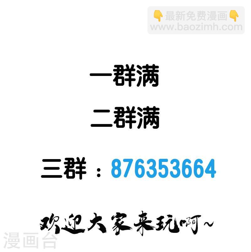 第90话 对决-第92话