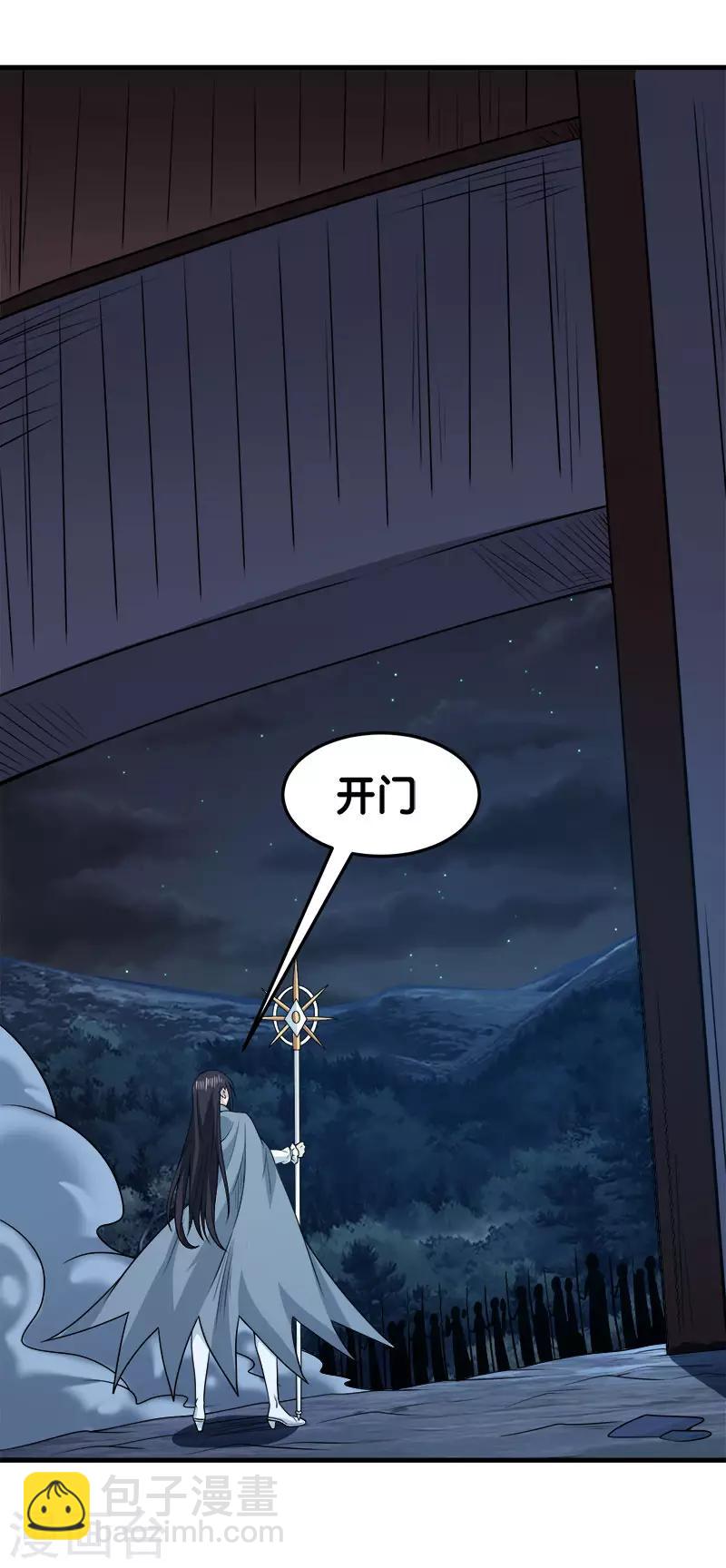 第90话 对决-第92话