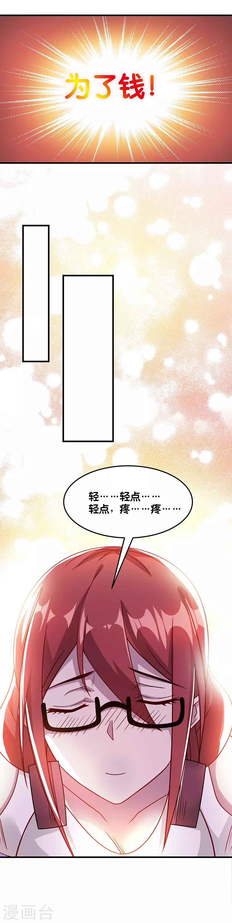 第92话 SHOW TIME-第94话