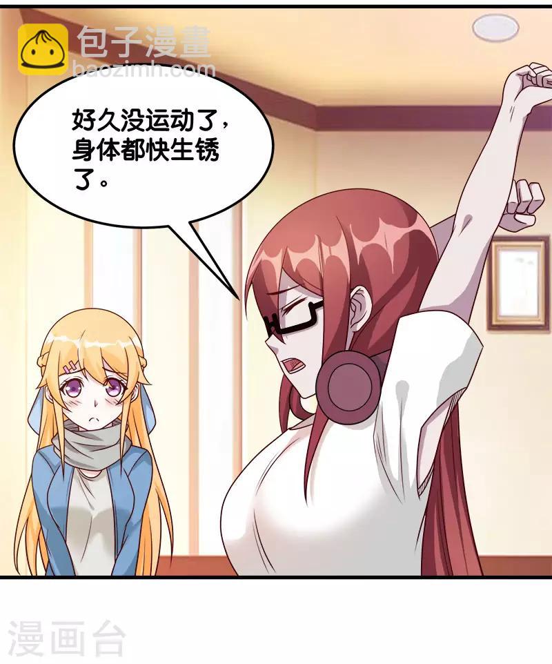 第92话 SHOW TIME-第94话