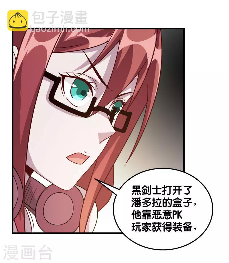 第92话 SHOW TIME-第94话