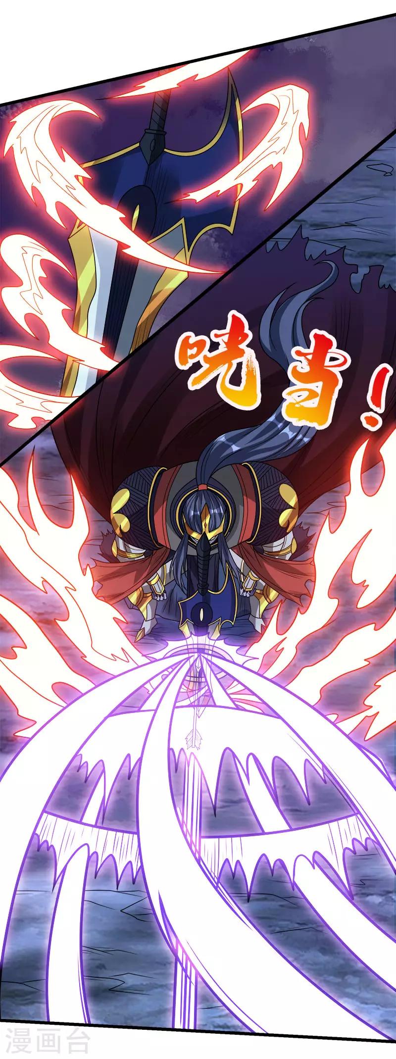 第94话 围杀-第96话